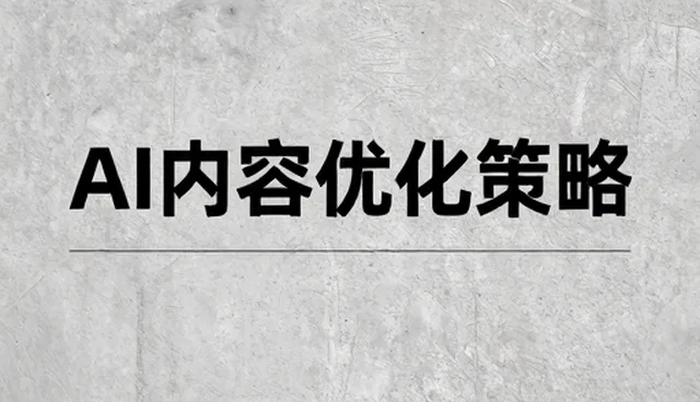 软件系统维护中技术支持的关键实践与优化建议